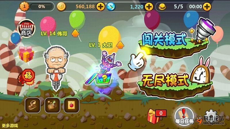 权力与纷争