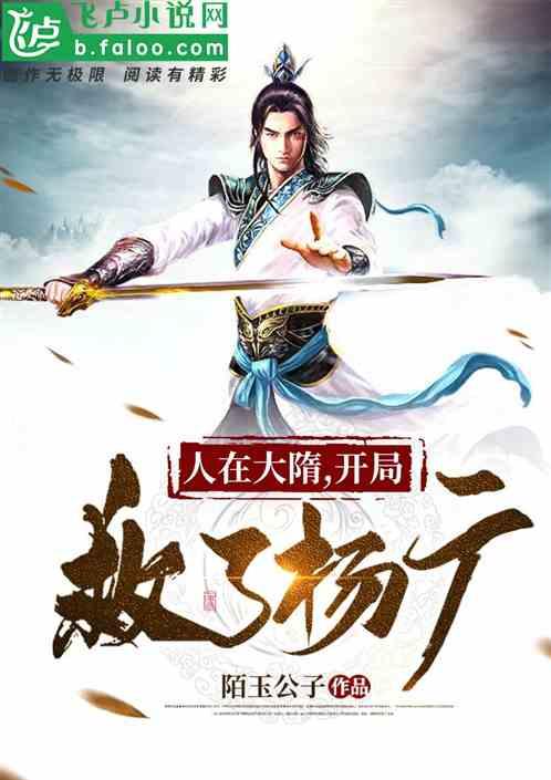五彩几何塔