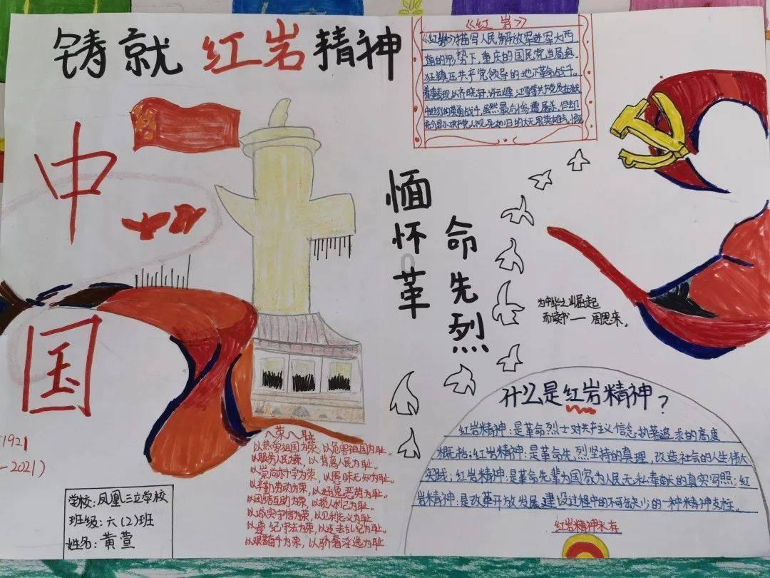 星际穿梭