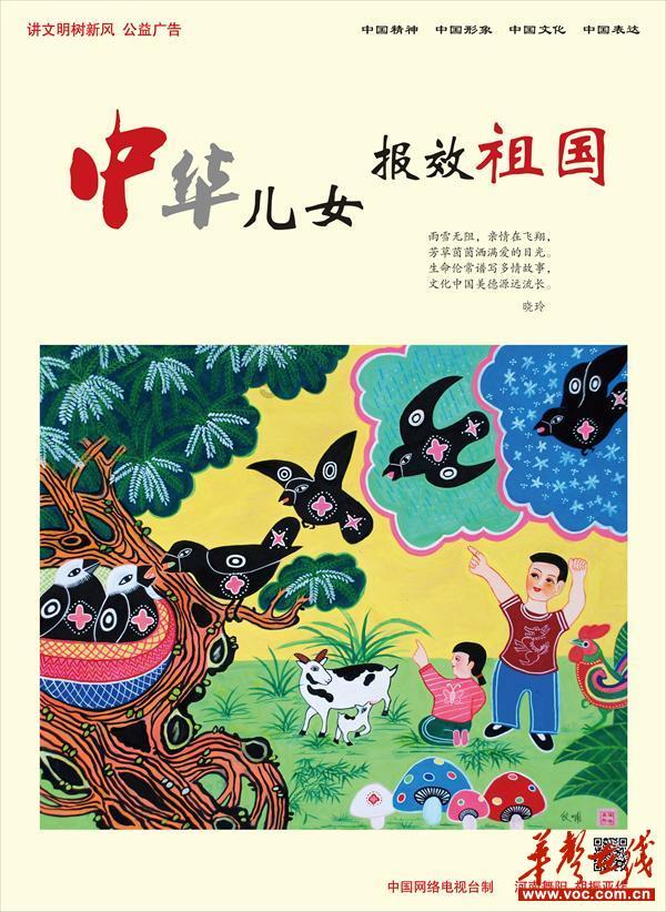 日式花园拼拼看
