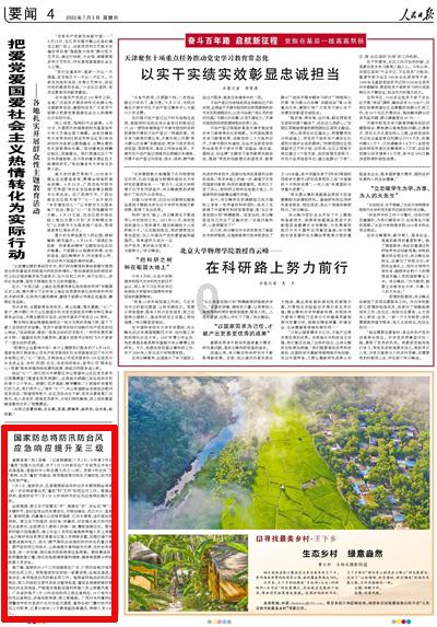 单位未交失业金被辞退应怎么办？游戏画面