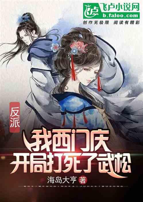 逃出神秘石堡